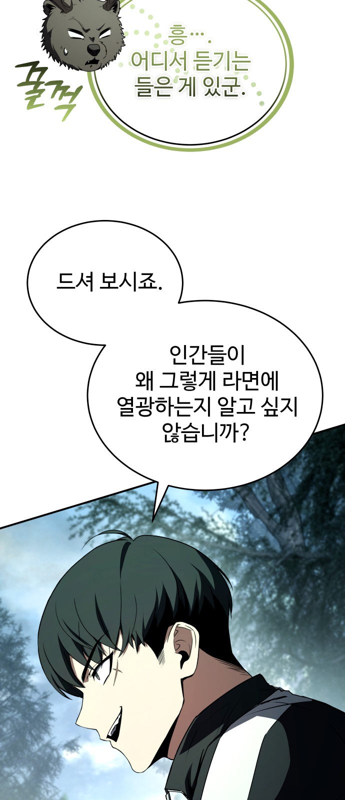 91 페이지