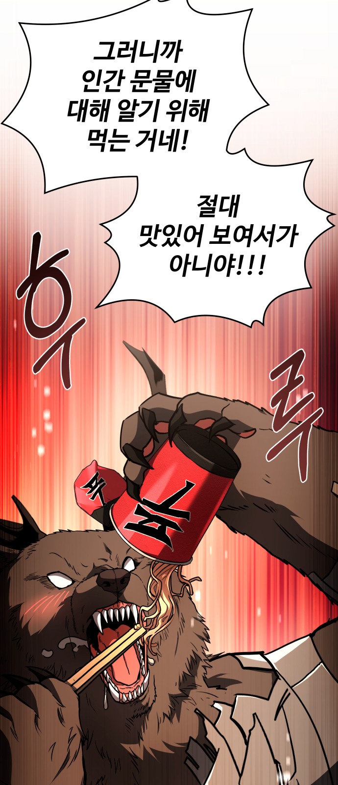94 페이지
