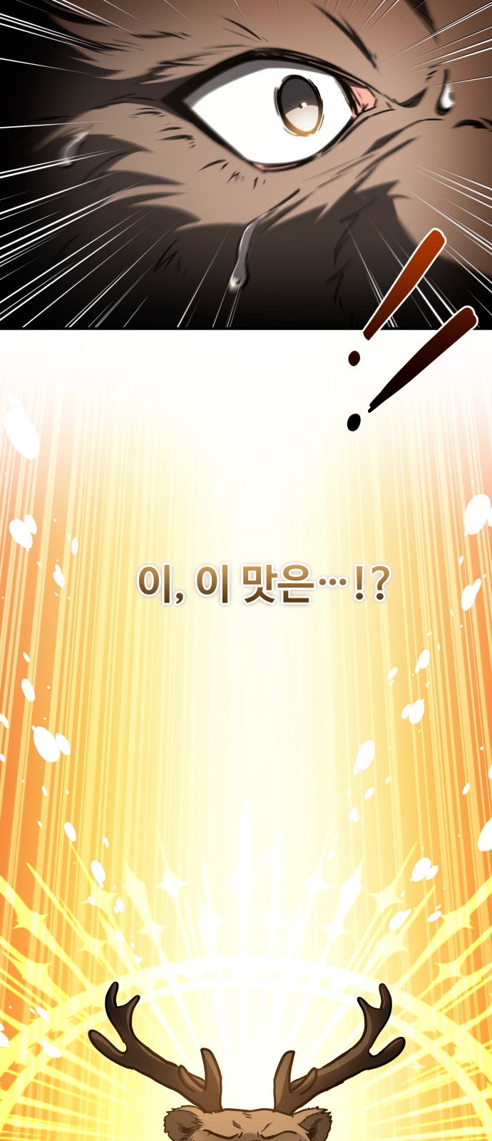 96 페이지