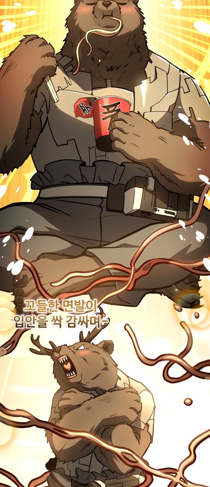 97 페이지