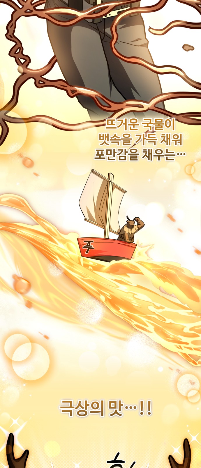 98 페이지