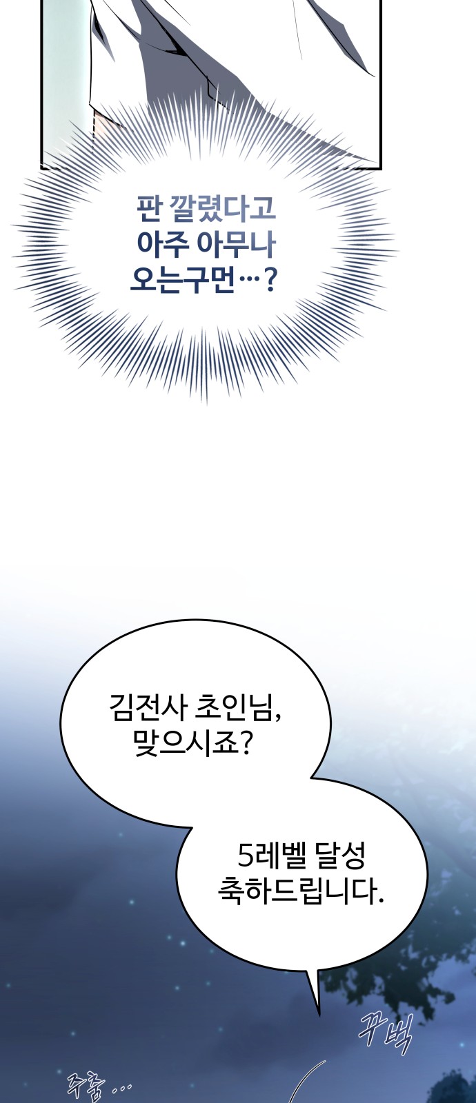 100 페이지