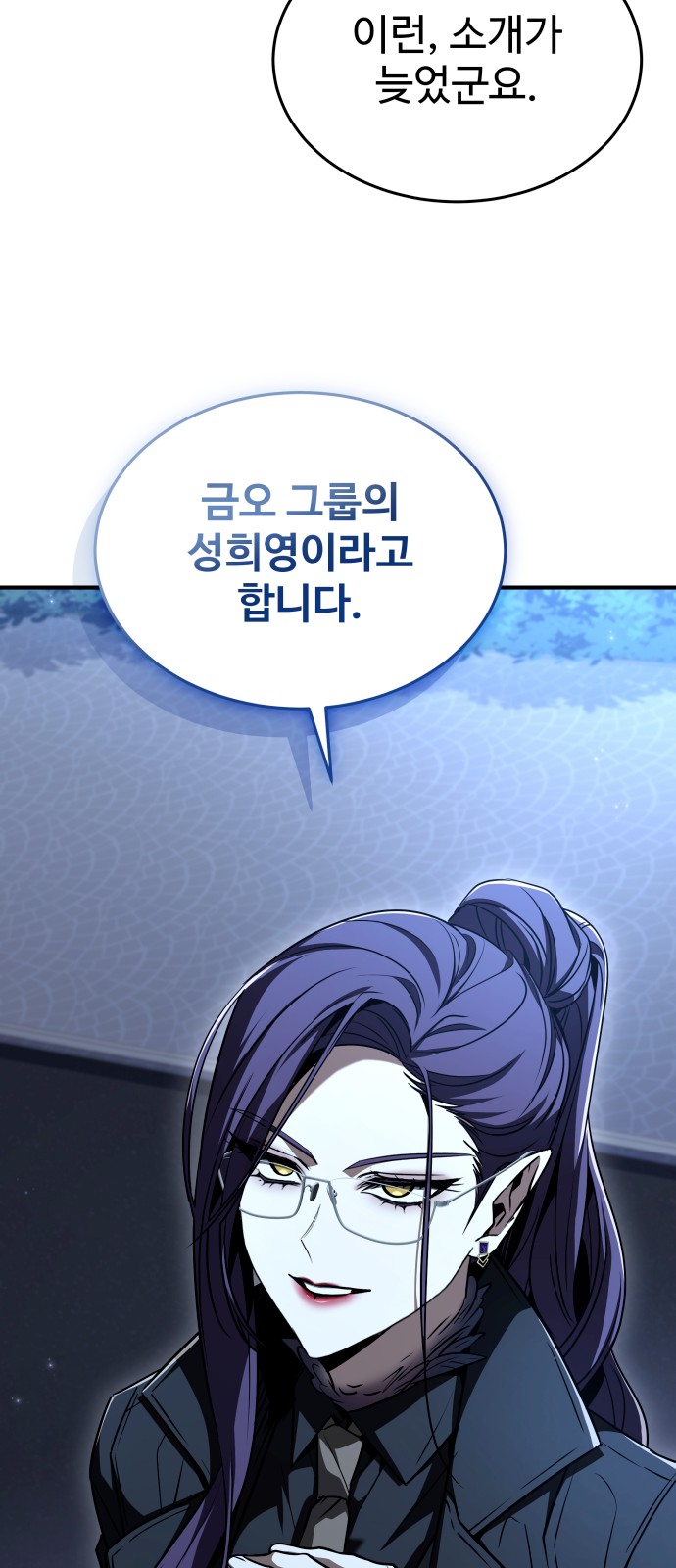 102 페이지