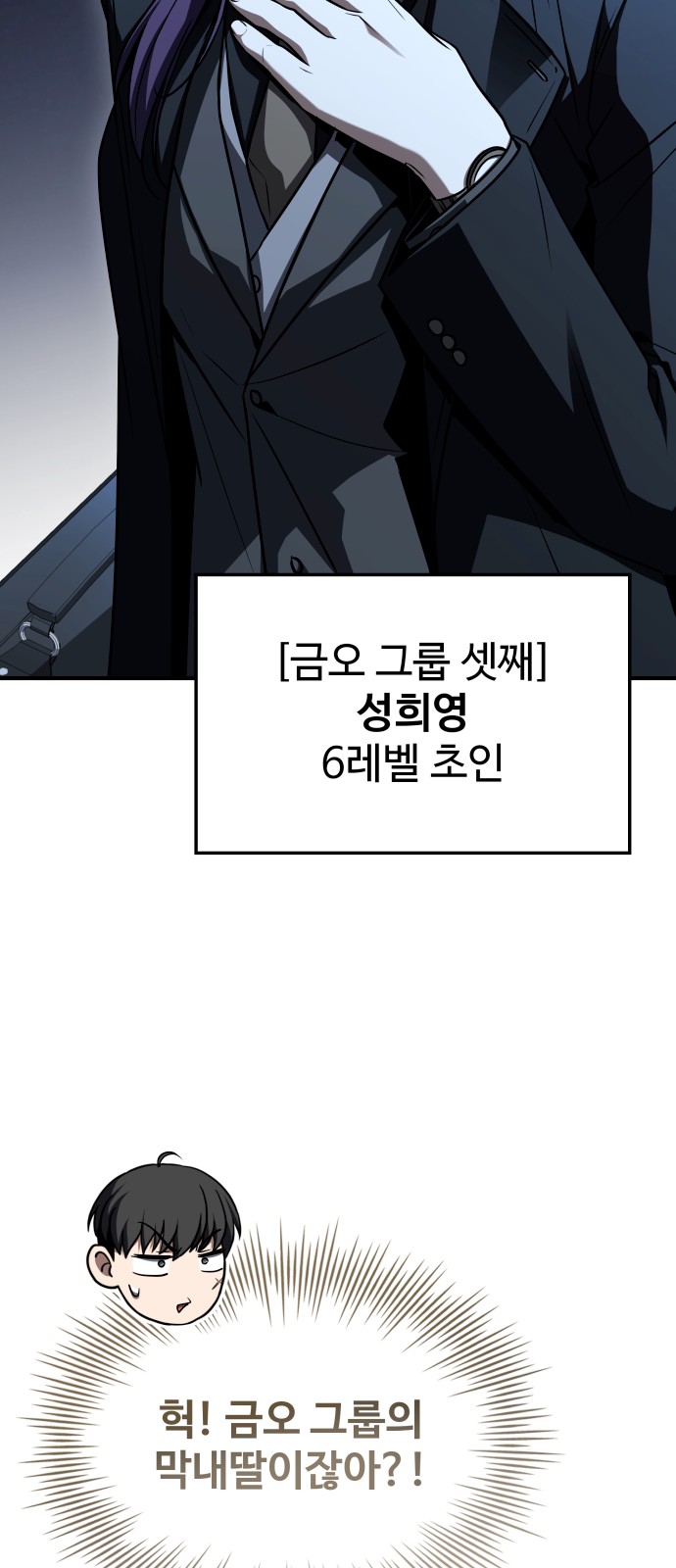 103 페이지