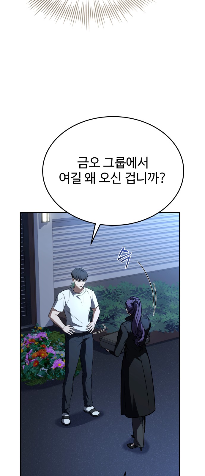 104 페이지