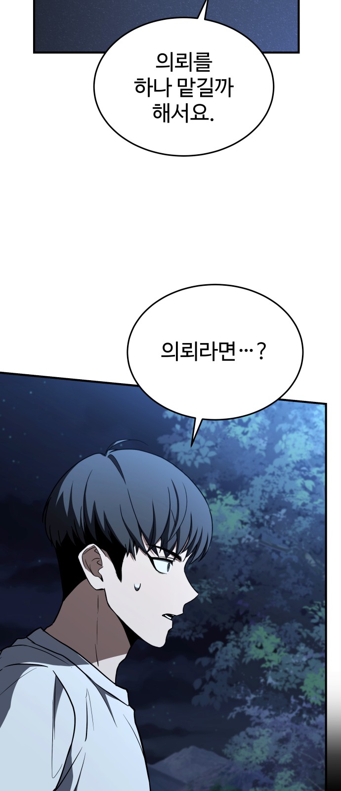 105 페이지
