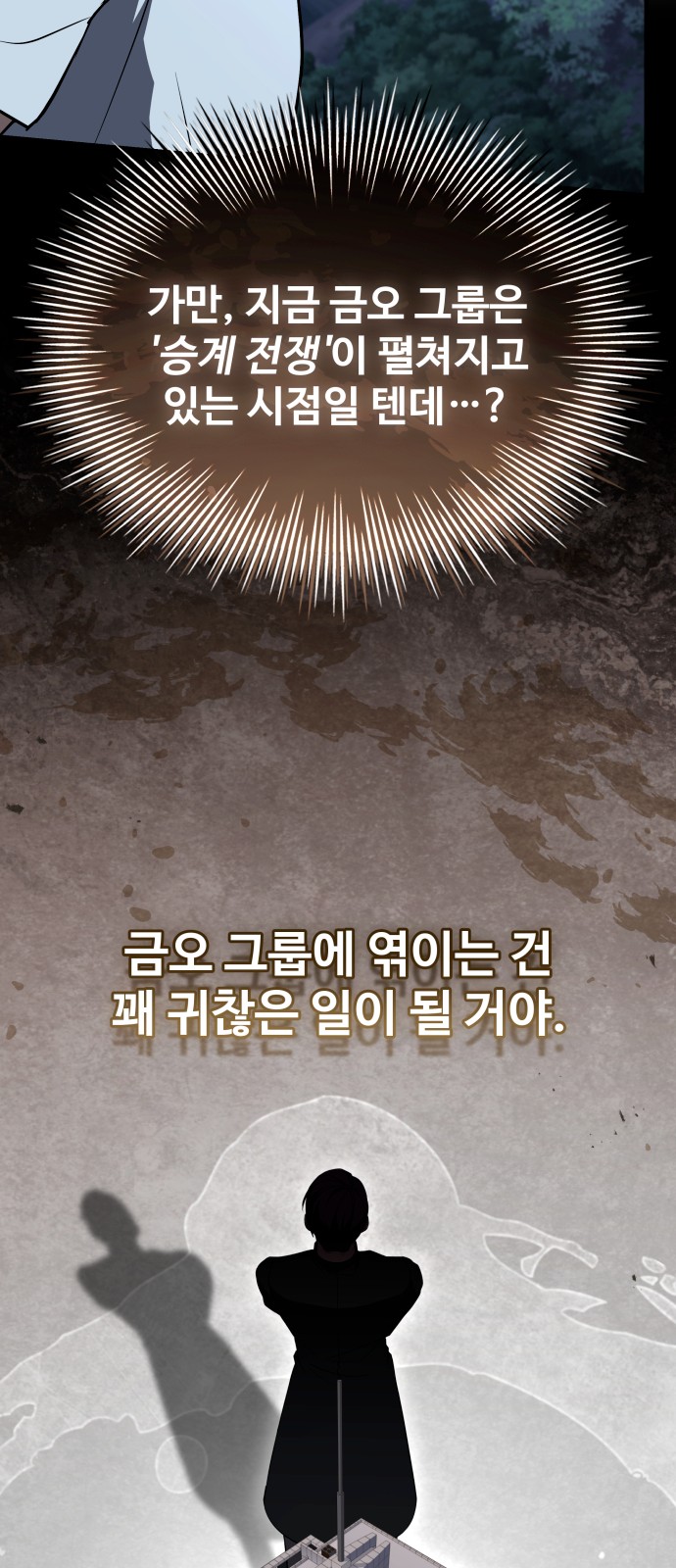 106 페이지