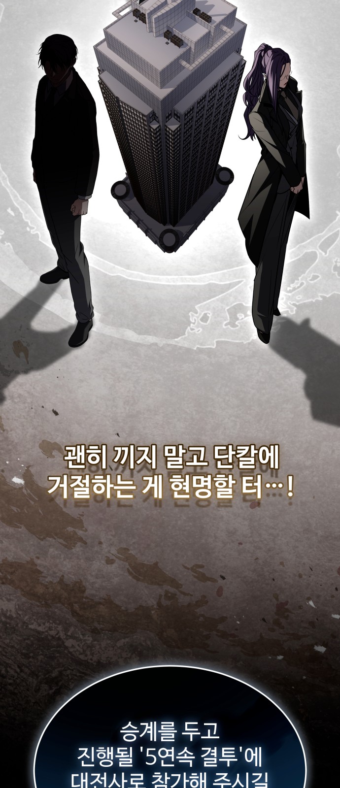 107 페이지
