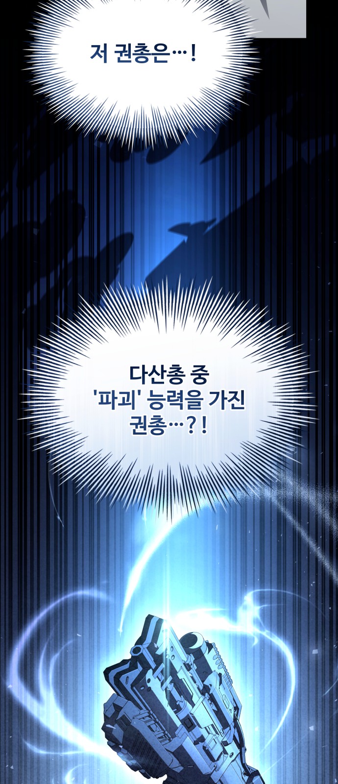 111 페이지
