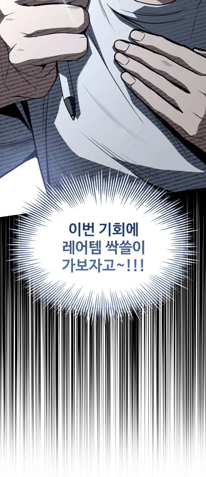 114 페이지