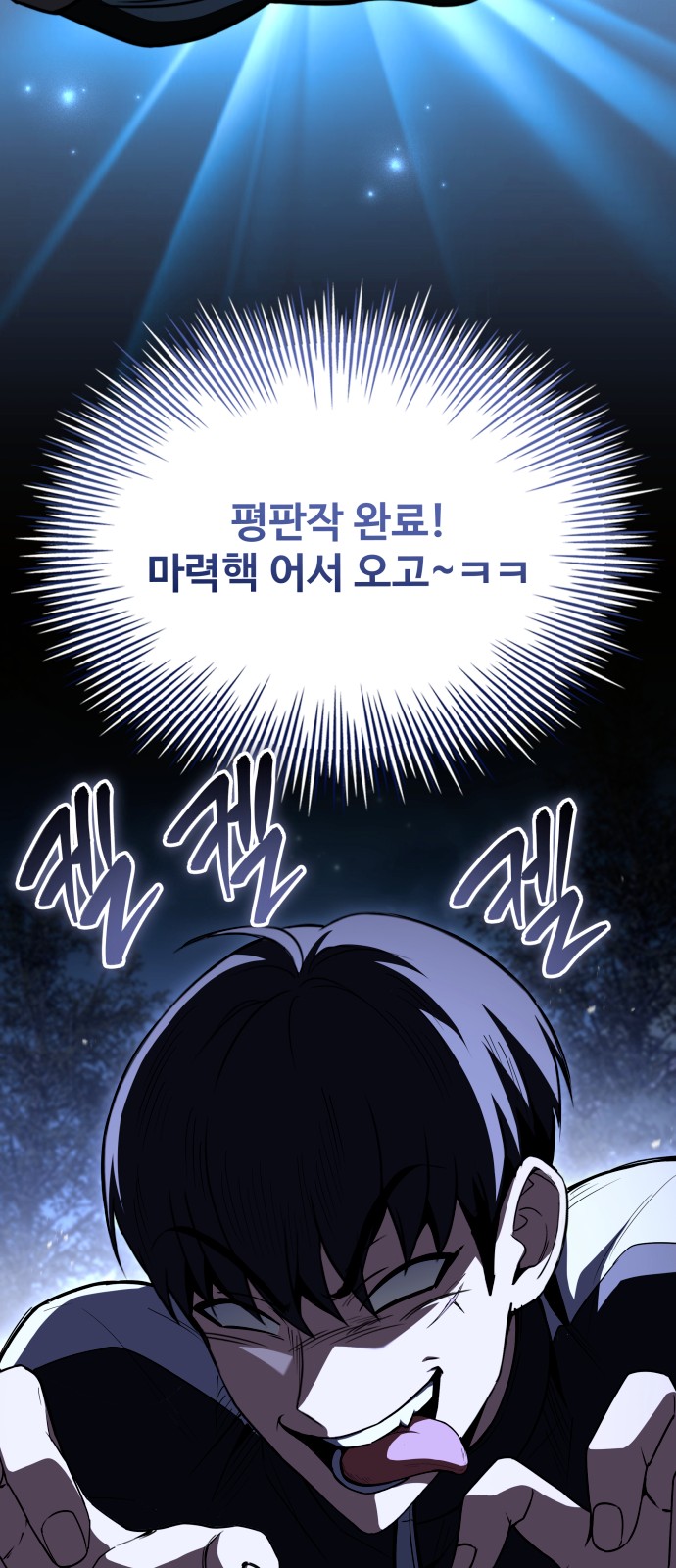 31 페이지