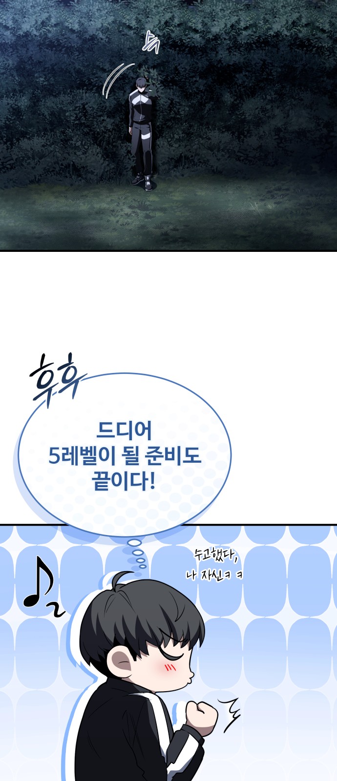 33 페이지