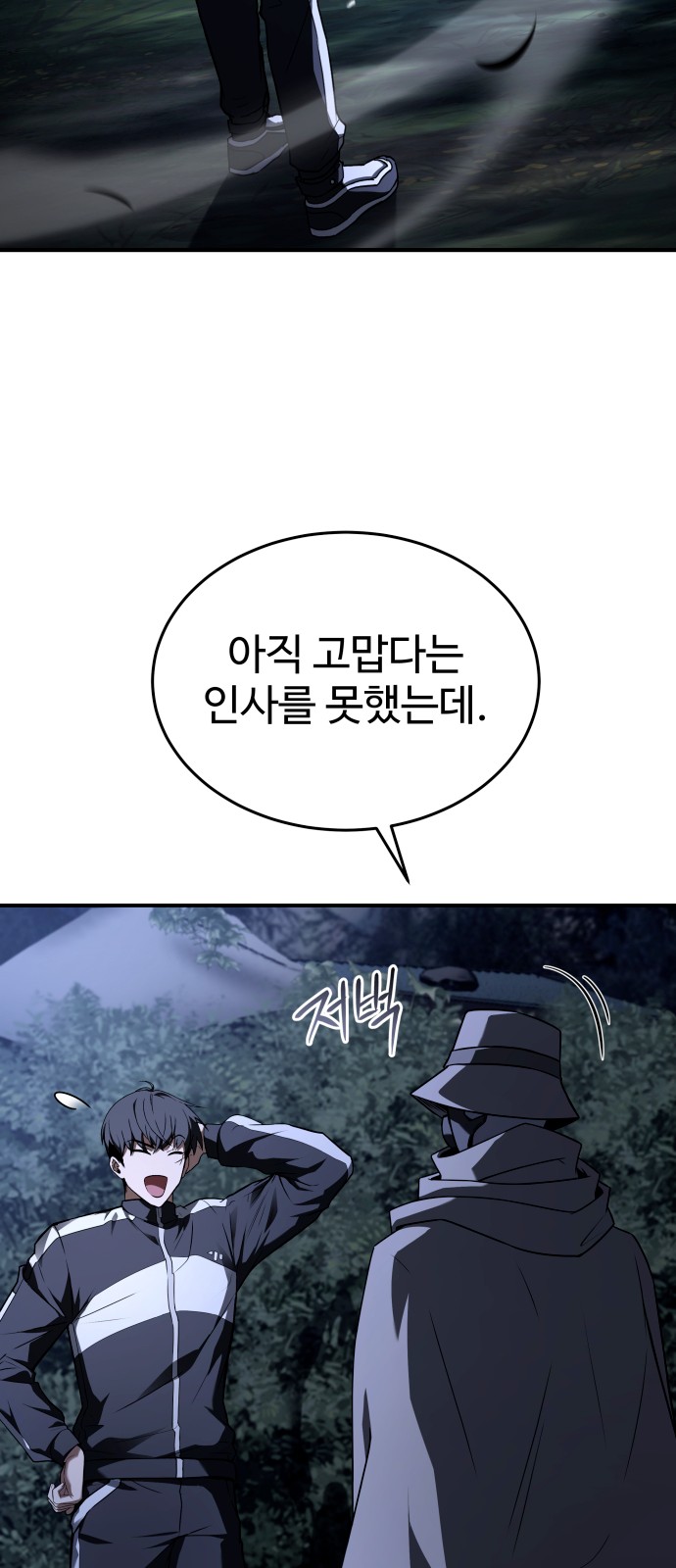 35 페이지