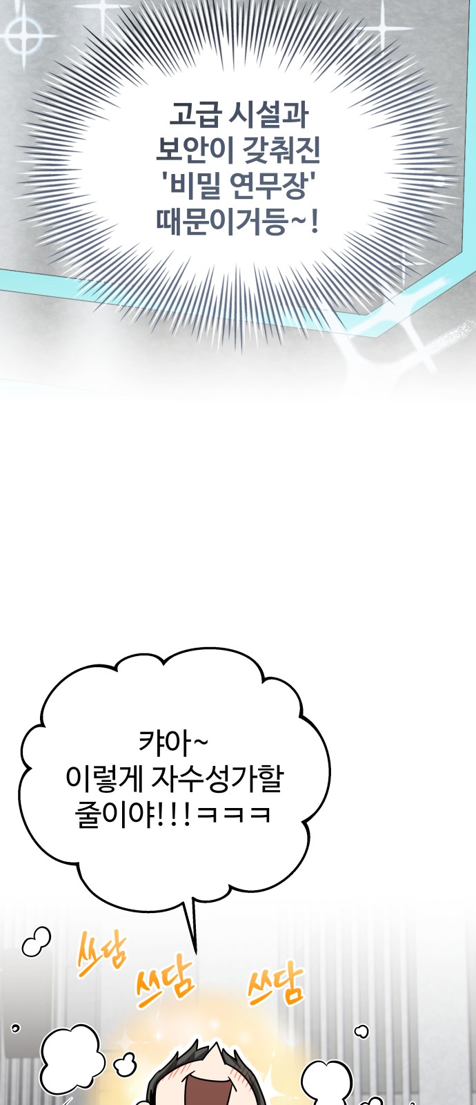 54 페이지