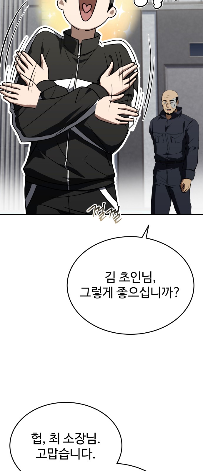55 페이지
