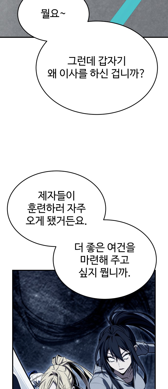 57 페이지