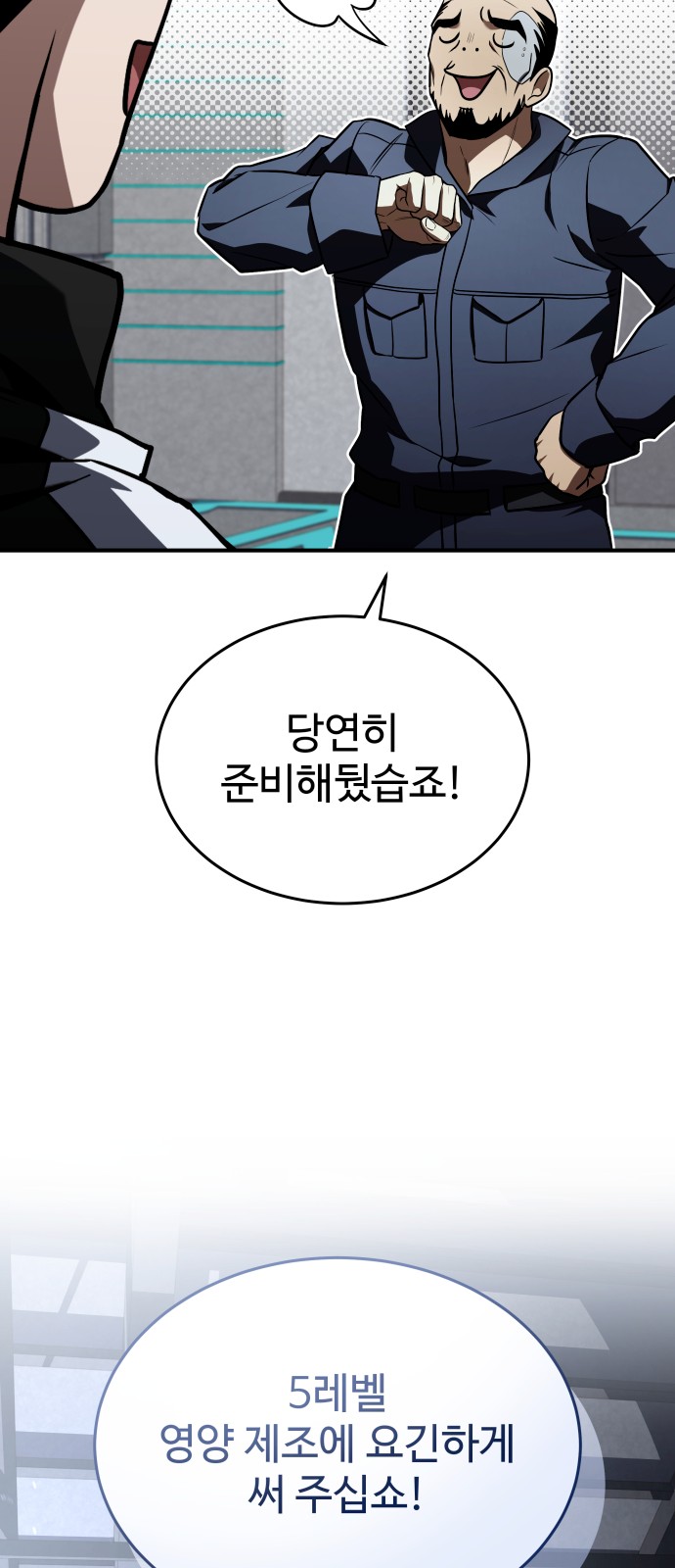 59 페이지