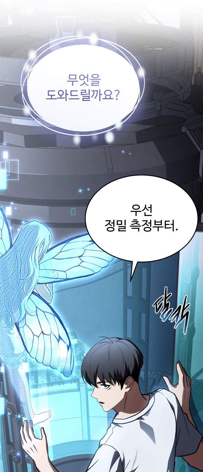 63 페이지