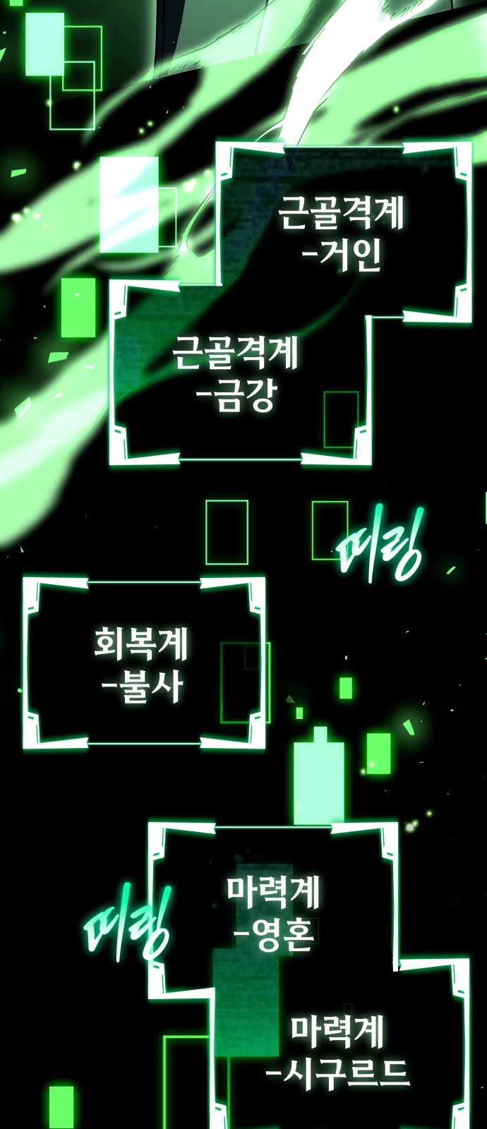 67 페이지