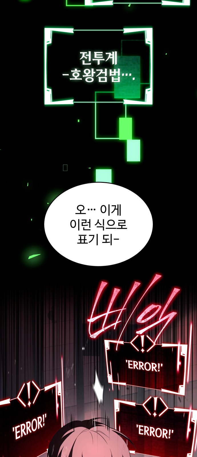 68 페이지