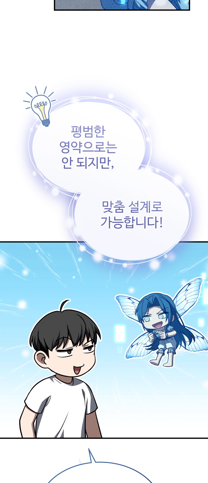 73 페이지