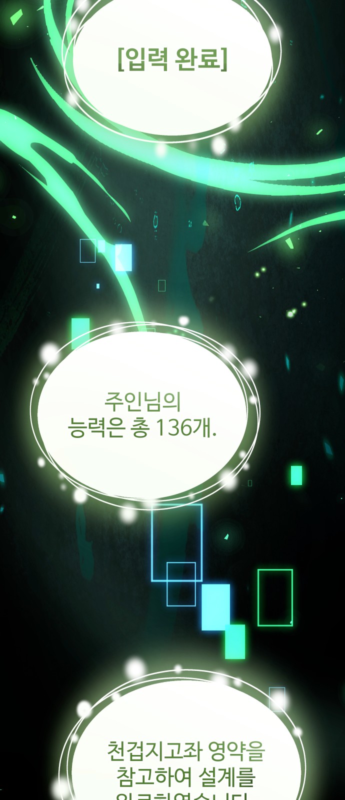 77 페이지