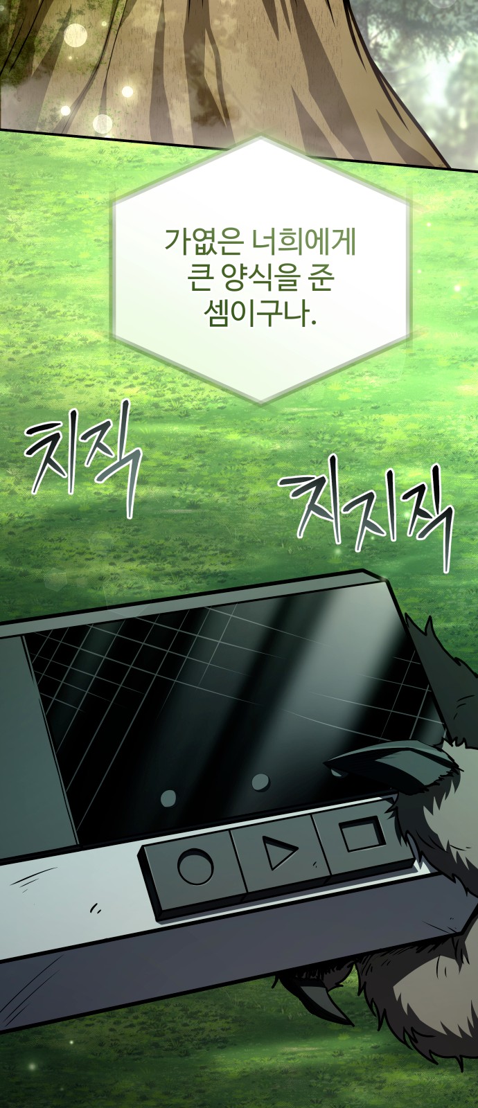 8 페이지