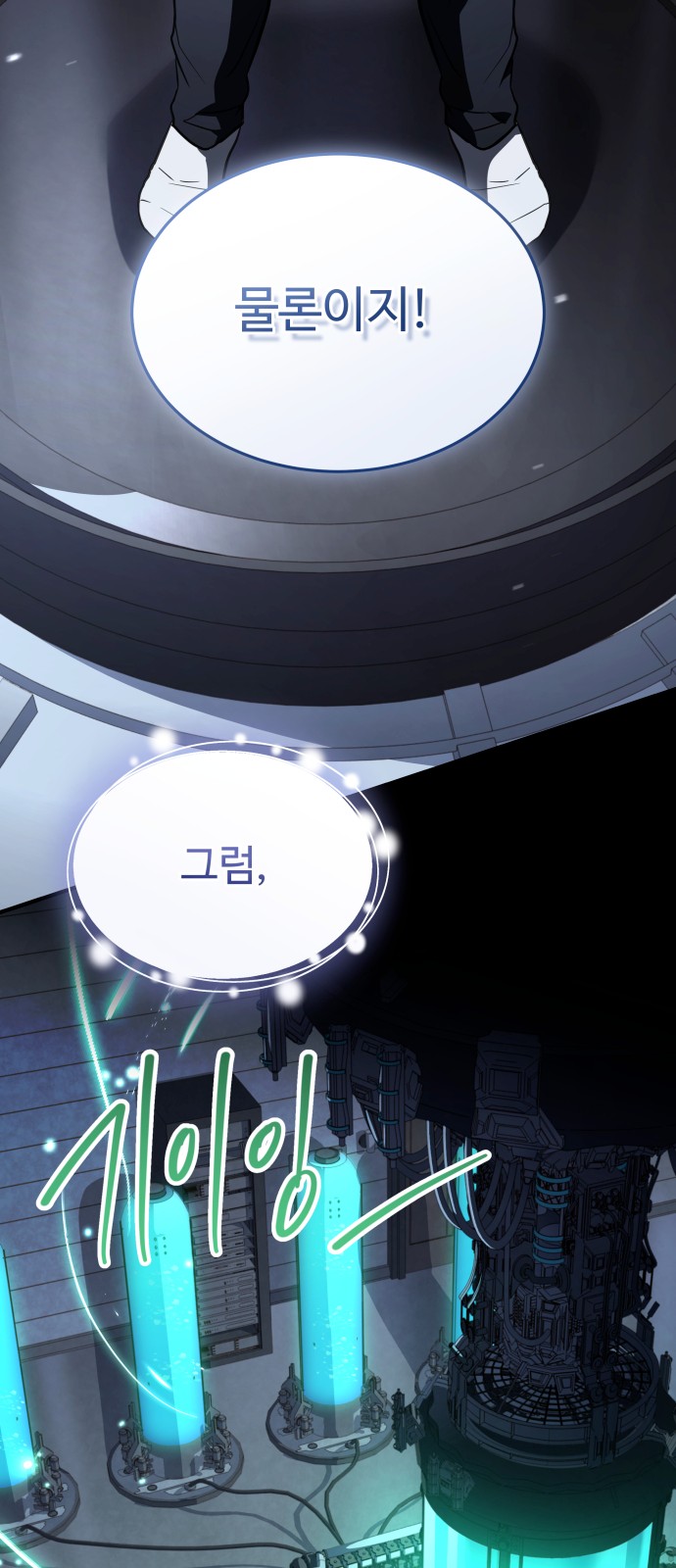 81 페이지
