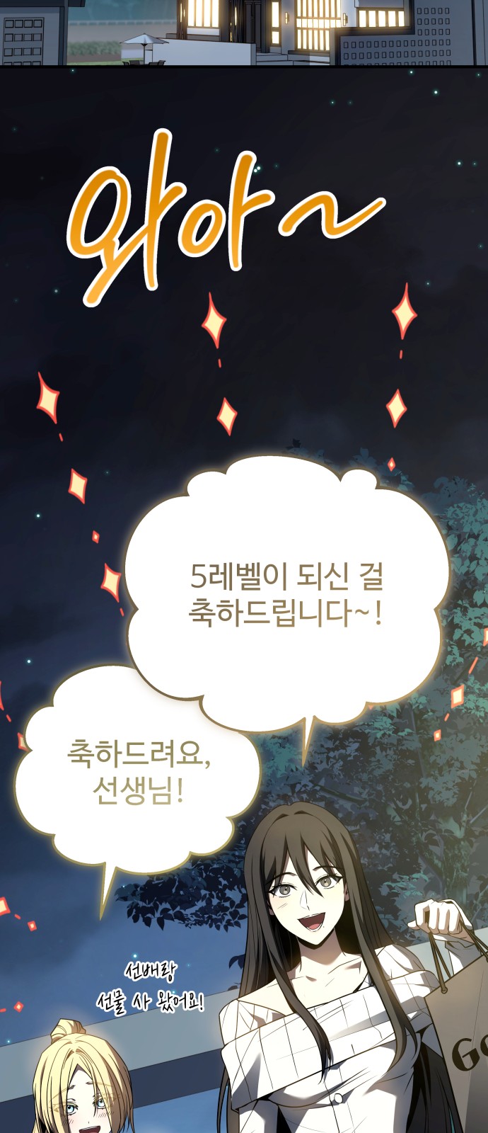 85 페이지