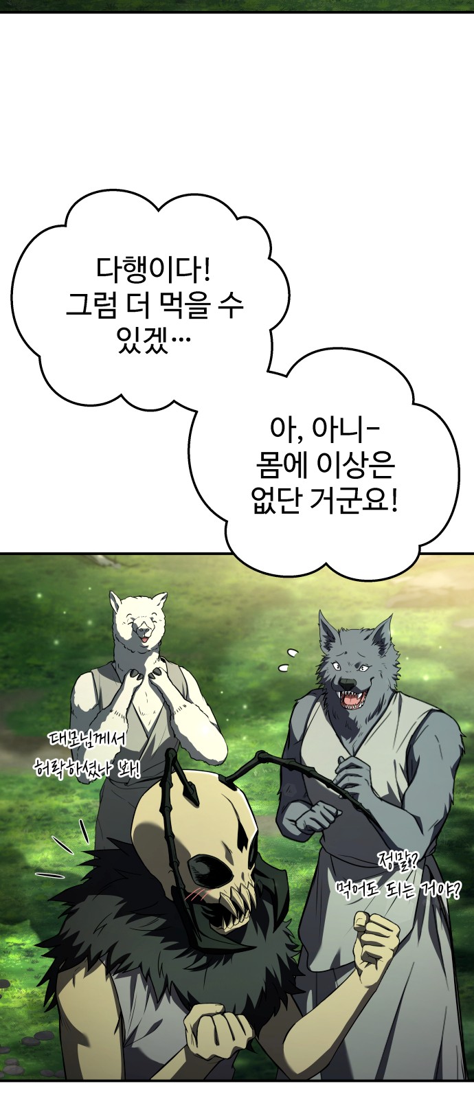 9 페이지
