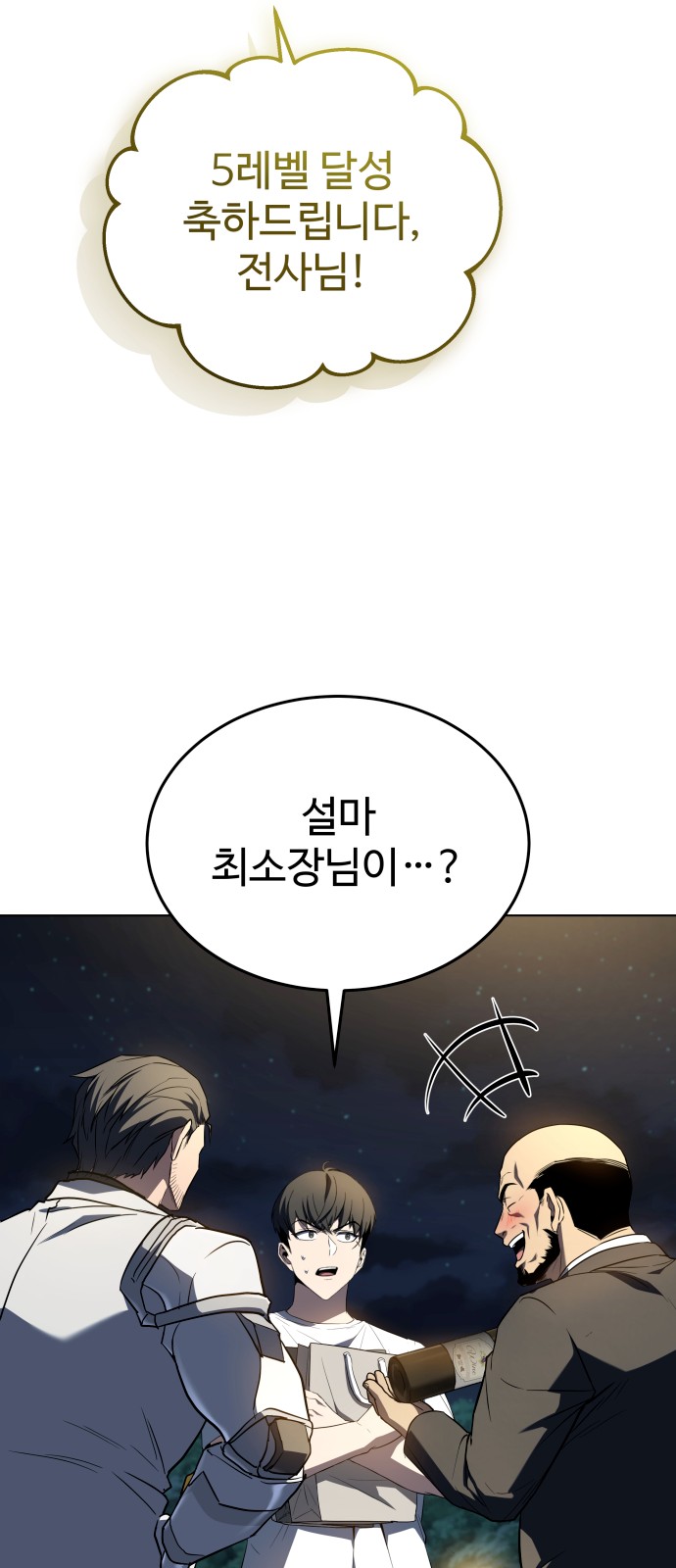90 페이지