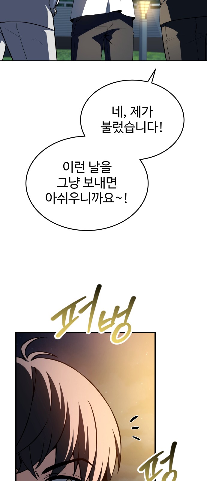 91 페이지