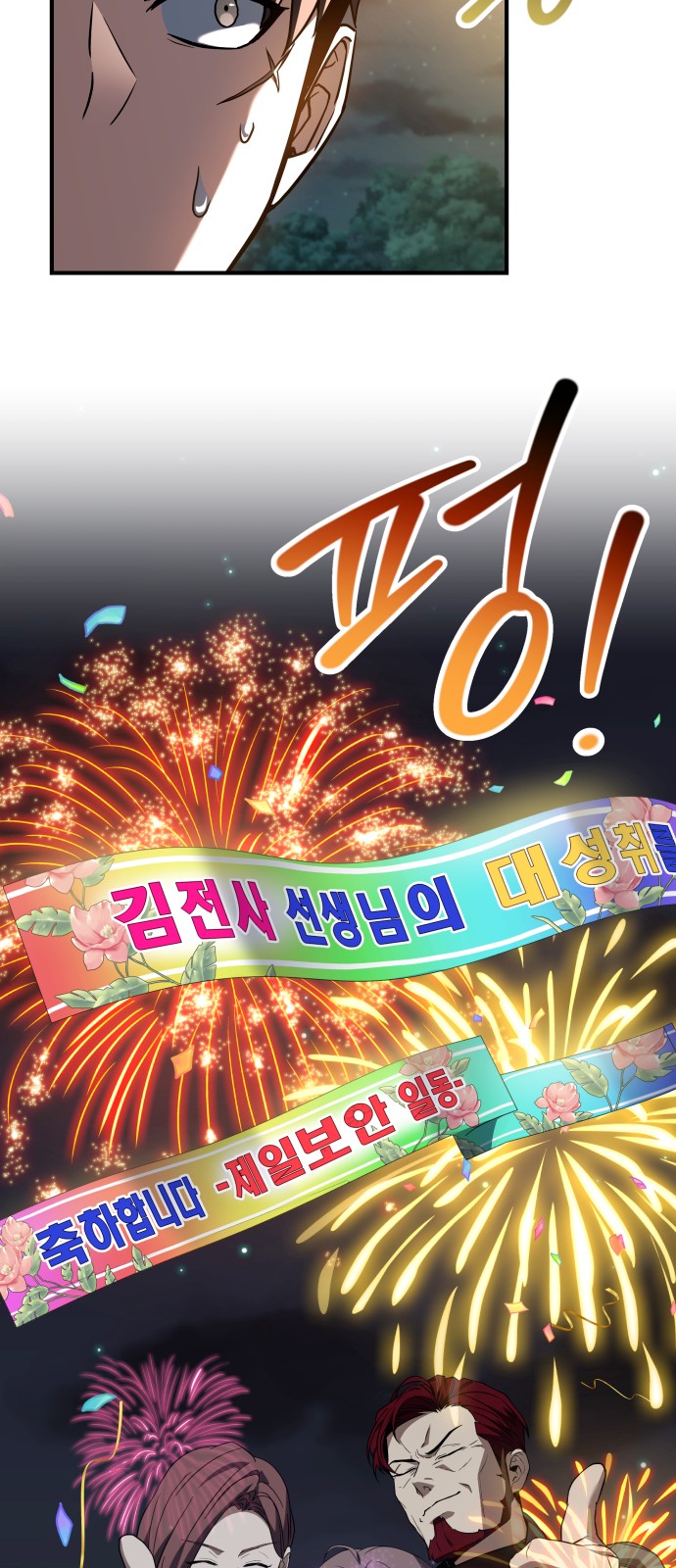 92 페이지