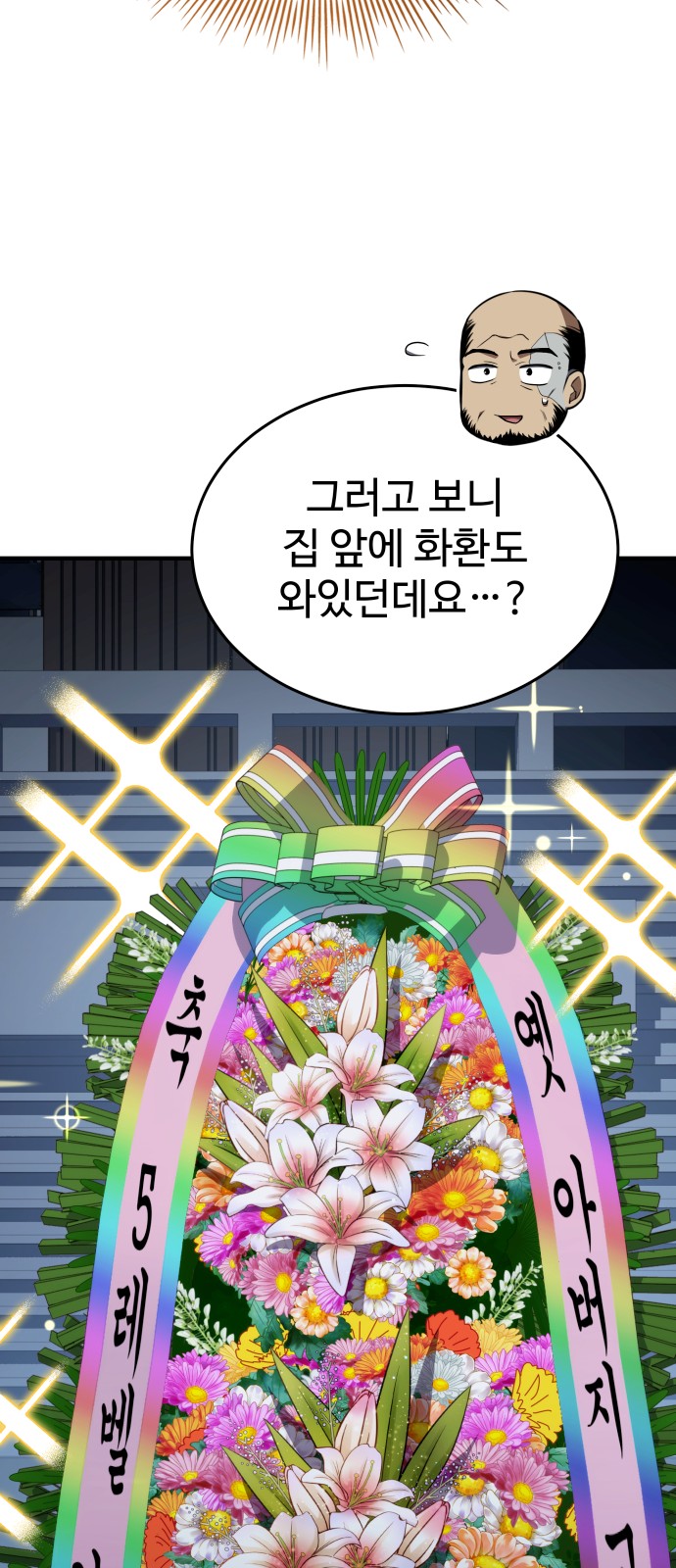 94 페이지