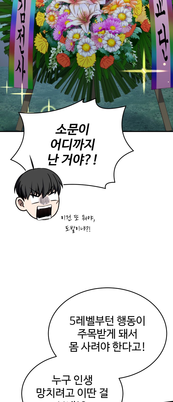 95 페이지