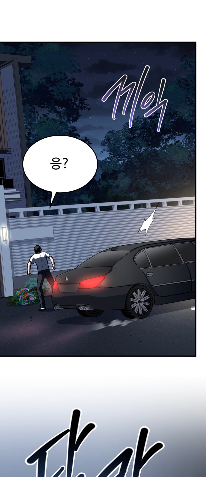 97 페이지