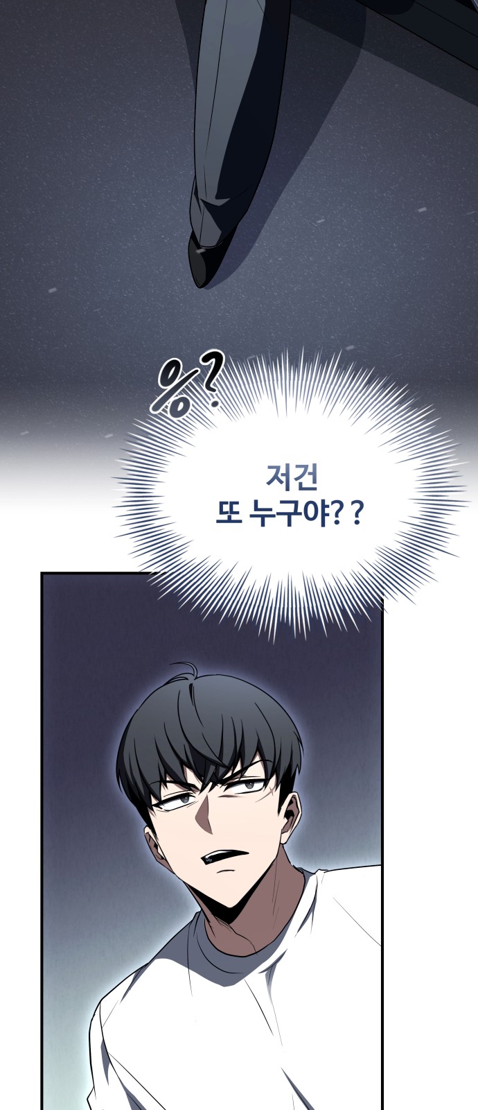 99 페이지