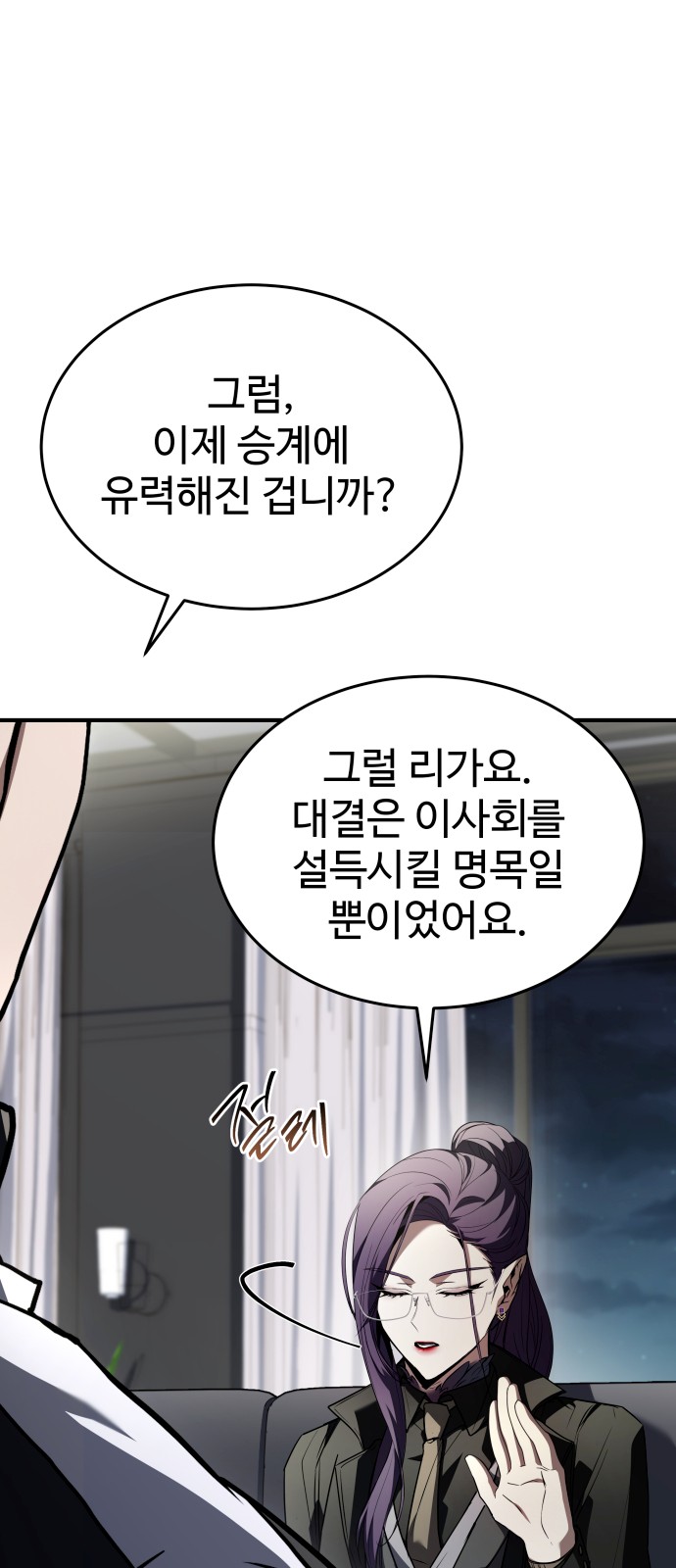 100 페이지