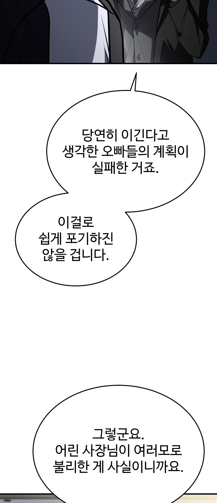 101 페이지