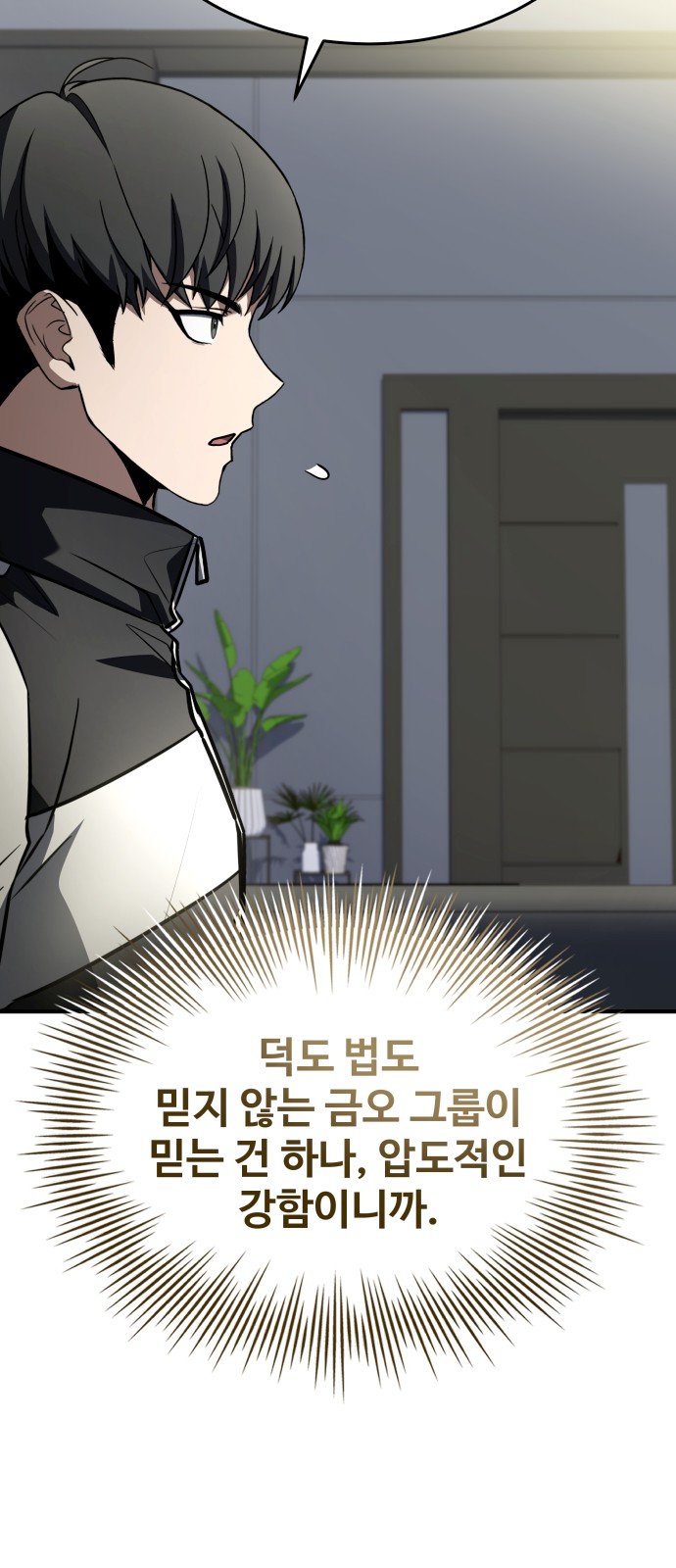 102 페이지