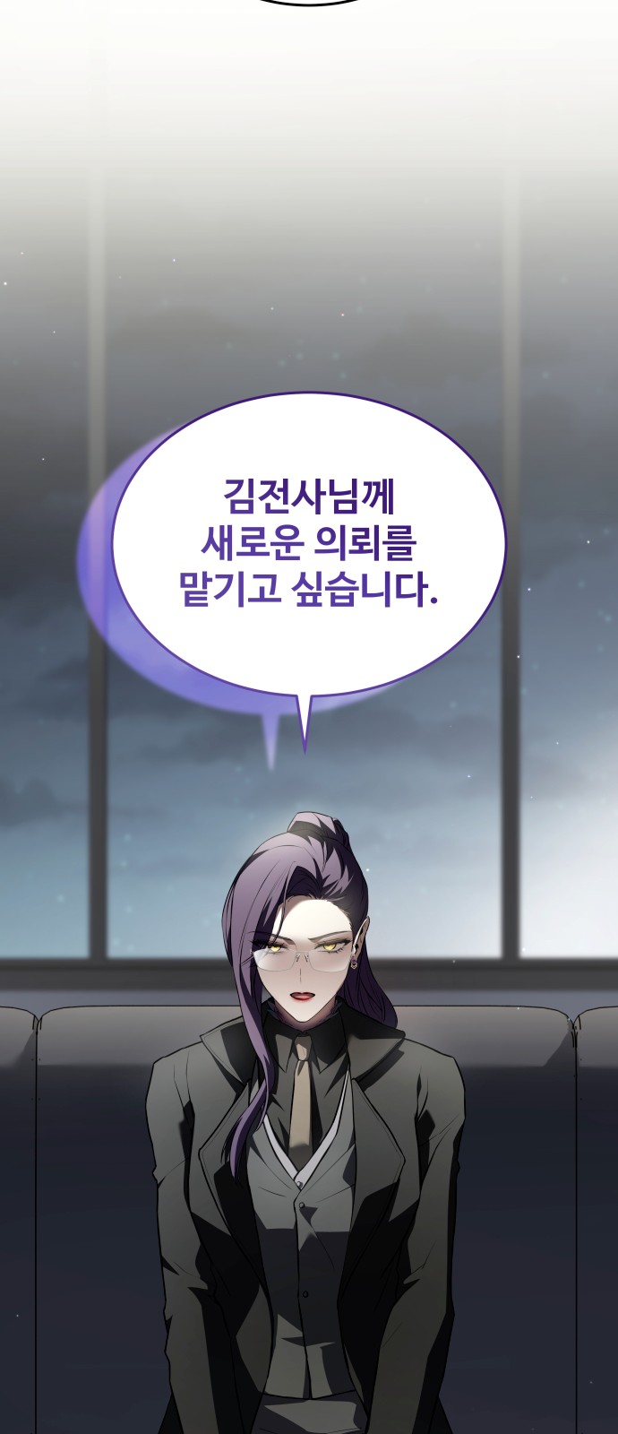 104 페이지