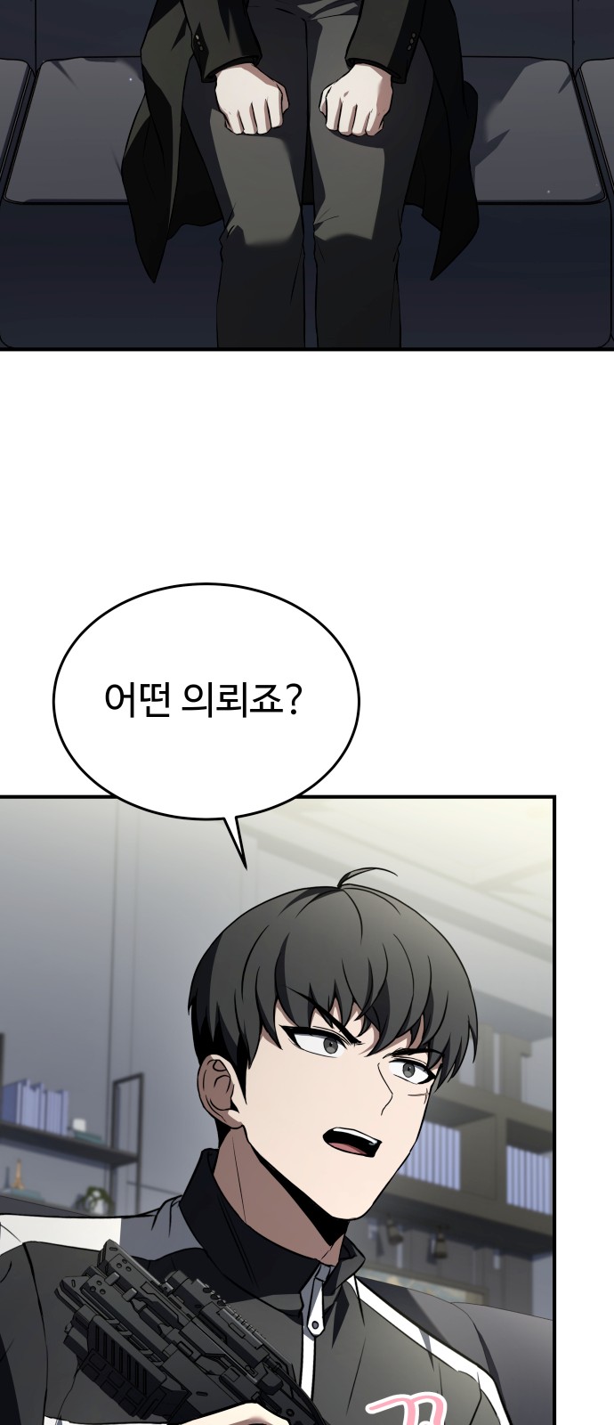 105 페이지