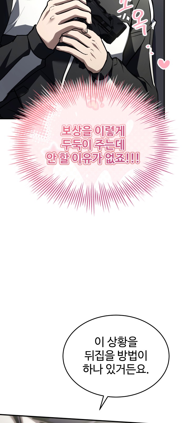 106 페이지
