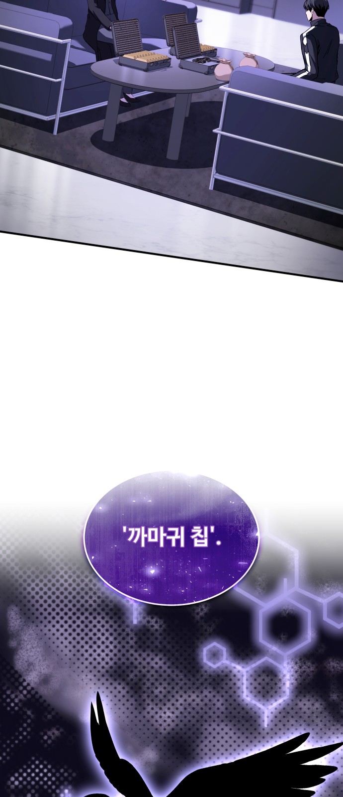 108 페이지