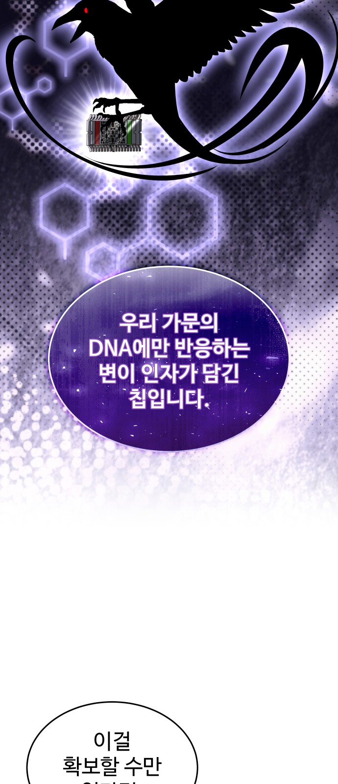 109 페이지