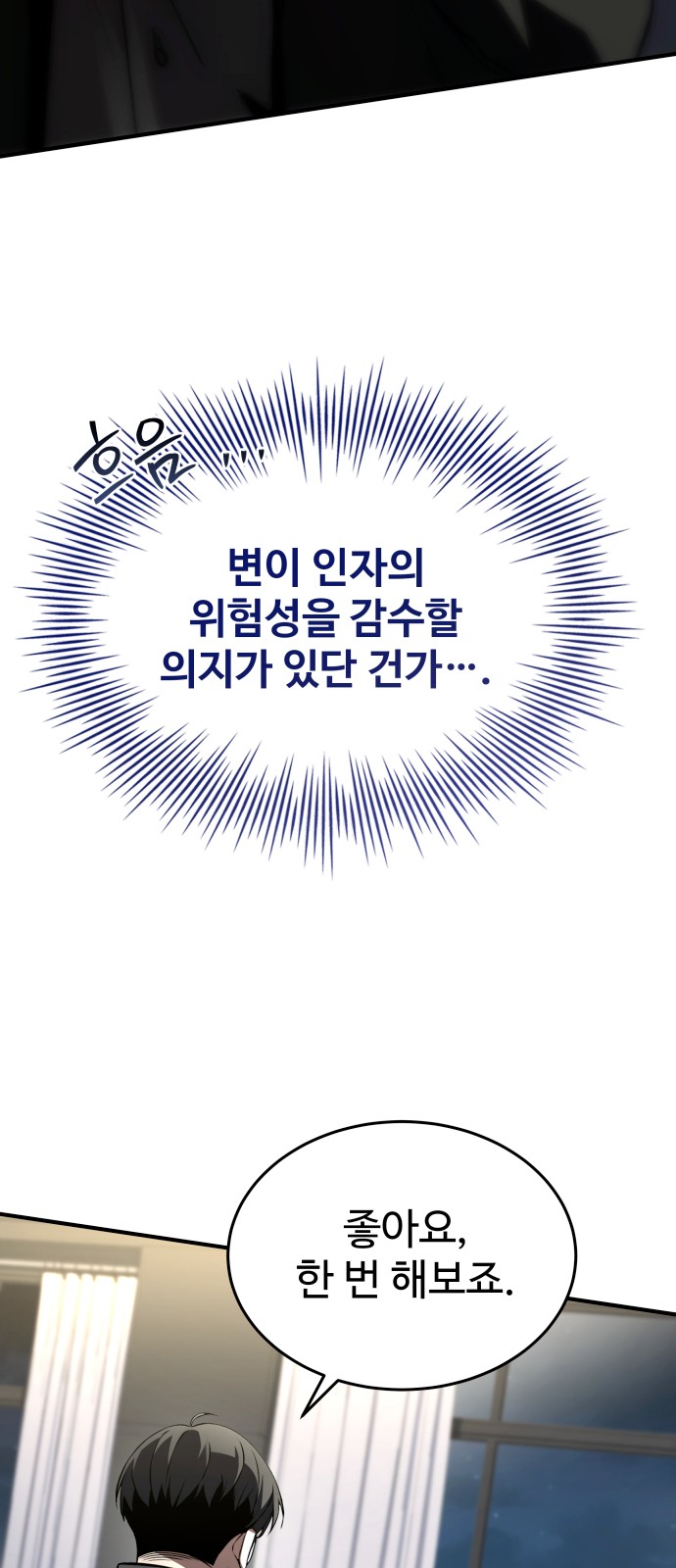111 페이지