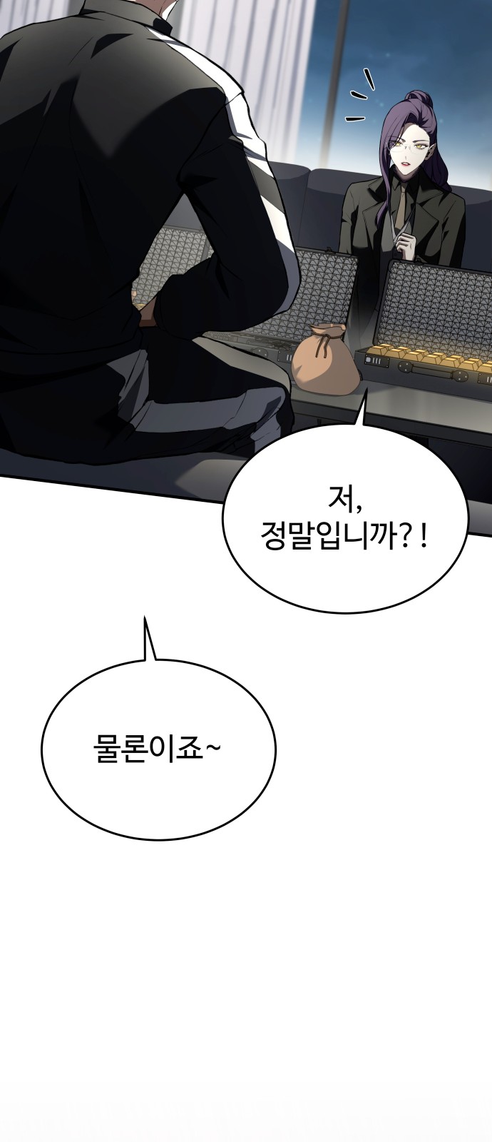112 페이지