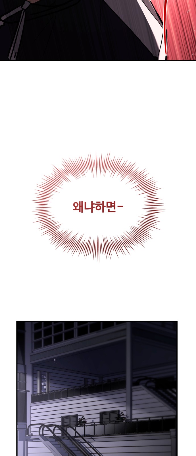 114 페이지