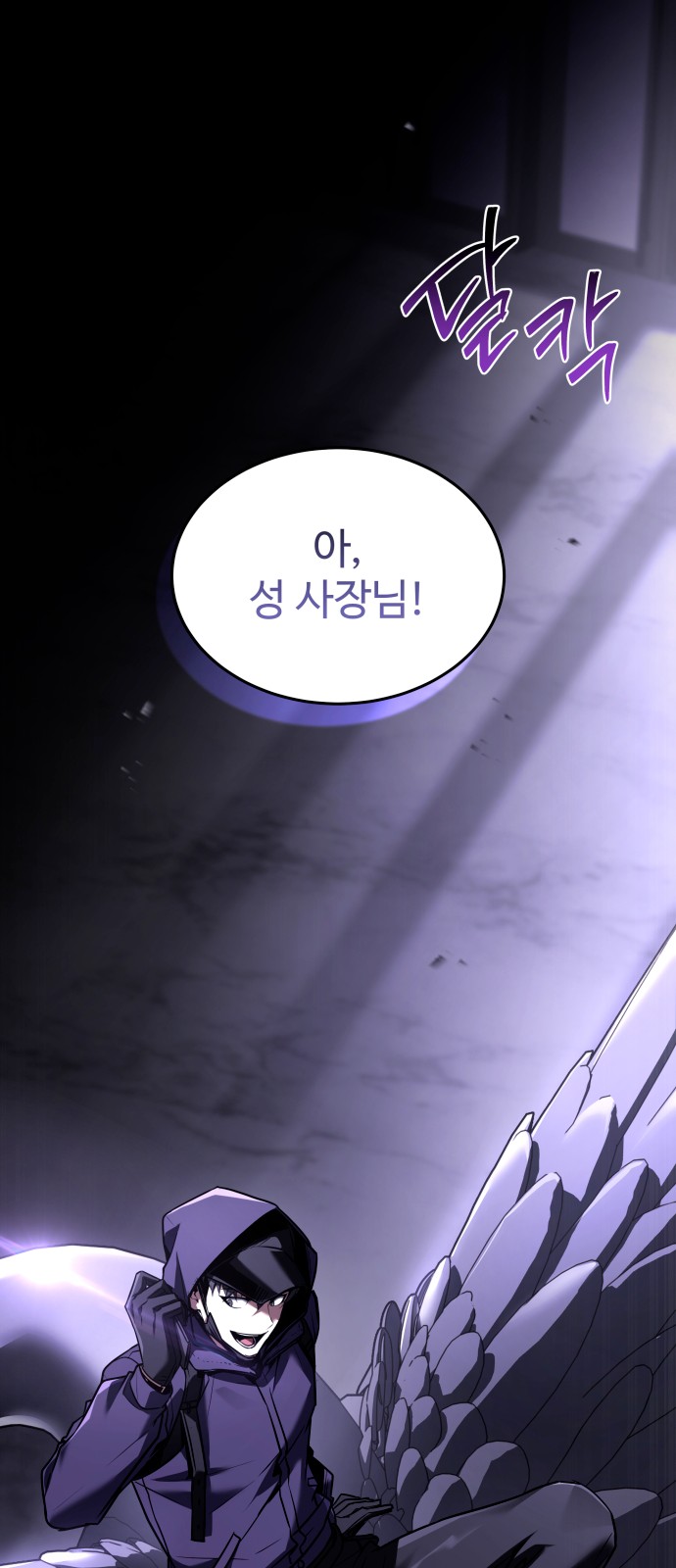116 페이지