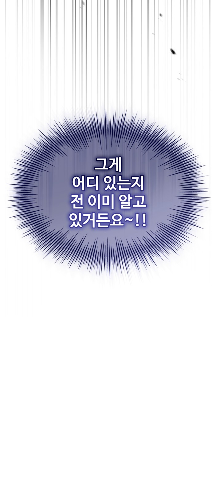 118 페이지